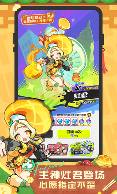 ��Ϳ������2.0.4 2026 Ϳɫð�����н�ͼ