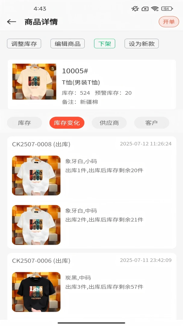 Ҽ��ͨ1.0.20 �ٷ������н�ͼ