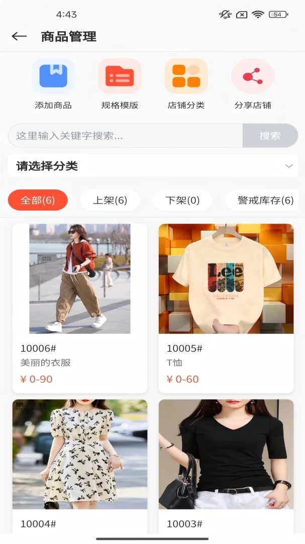 Ҽ��ͨ1.0.20 �ٷ������н�ͼ