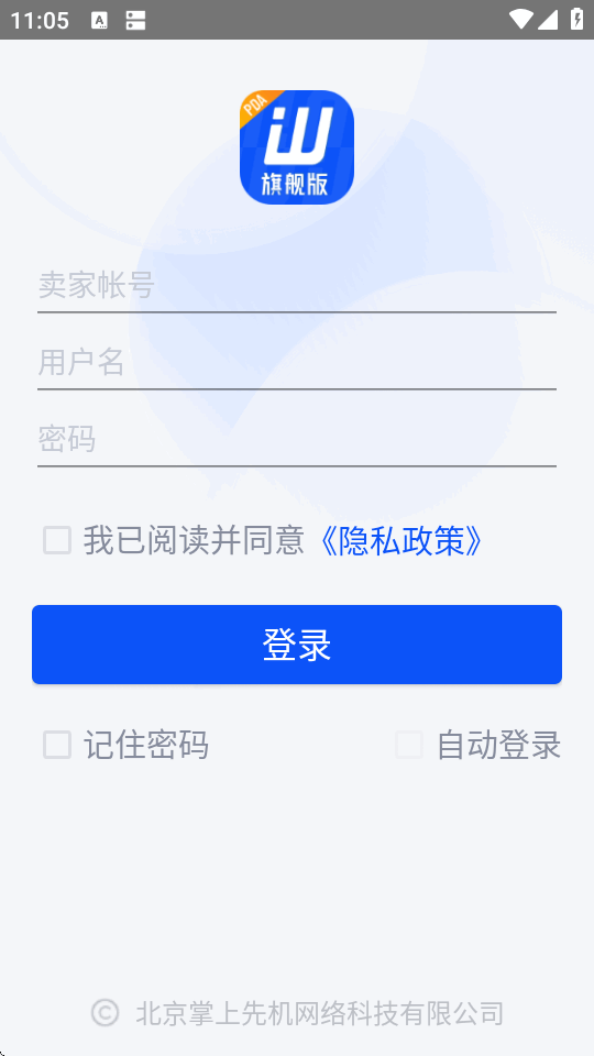 ����ͨapp�ٷ������ͼ3