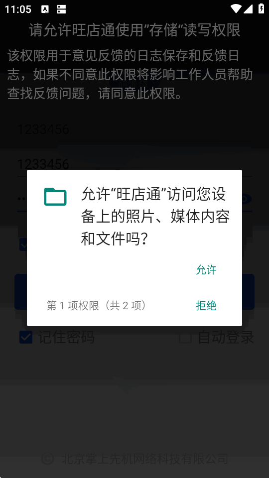 ����ͨapp�ٷ������ͼ