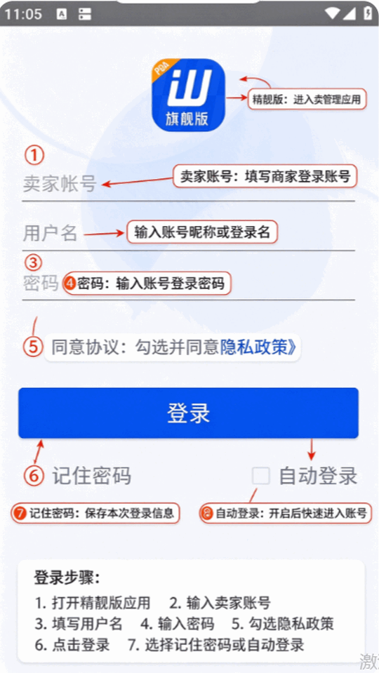 ����ͨapp�ٷ������ͼ