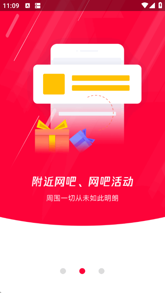 ������app�ٷ��������°汾��ͼ3