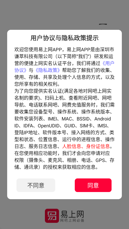 ������app�ٷ��������°汾��ͼ5