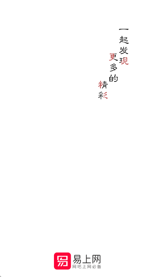 ������app�ٷ��������°汾��ͼ6