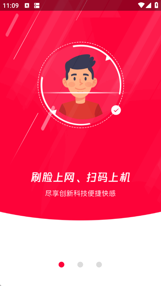 ������app�ٷ��������°汾��ͼ4