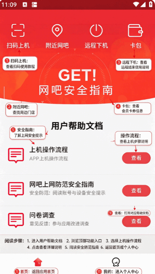 ������app�ٷ��������°汾��ͼ