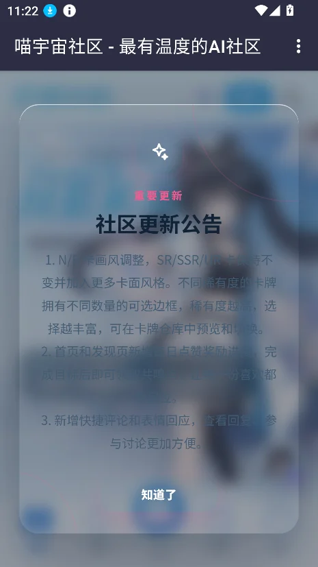 ����������app�ٷ������ؽ�ͼ6