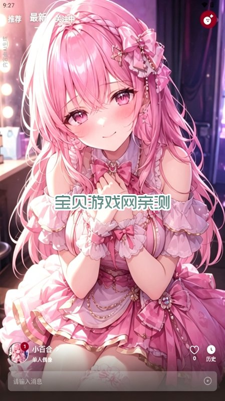 EdenAI�ٷ�����2026���°�v1.0.0 ��׿�����н�ͼ