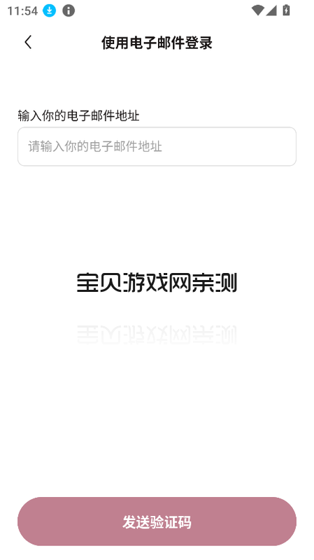 EdenAI�ٷ�����2026���°�v1.0.0 ��׿�����н�ͼ