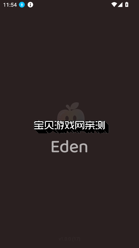 EdenAI�ٷ�����2026���°�v1.0.0 ��׿�����н�ͼ