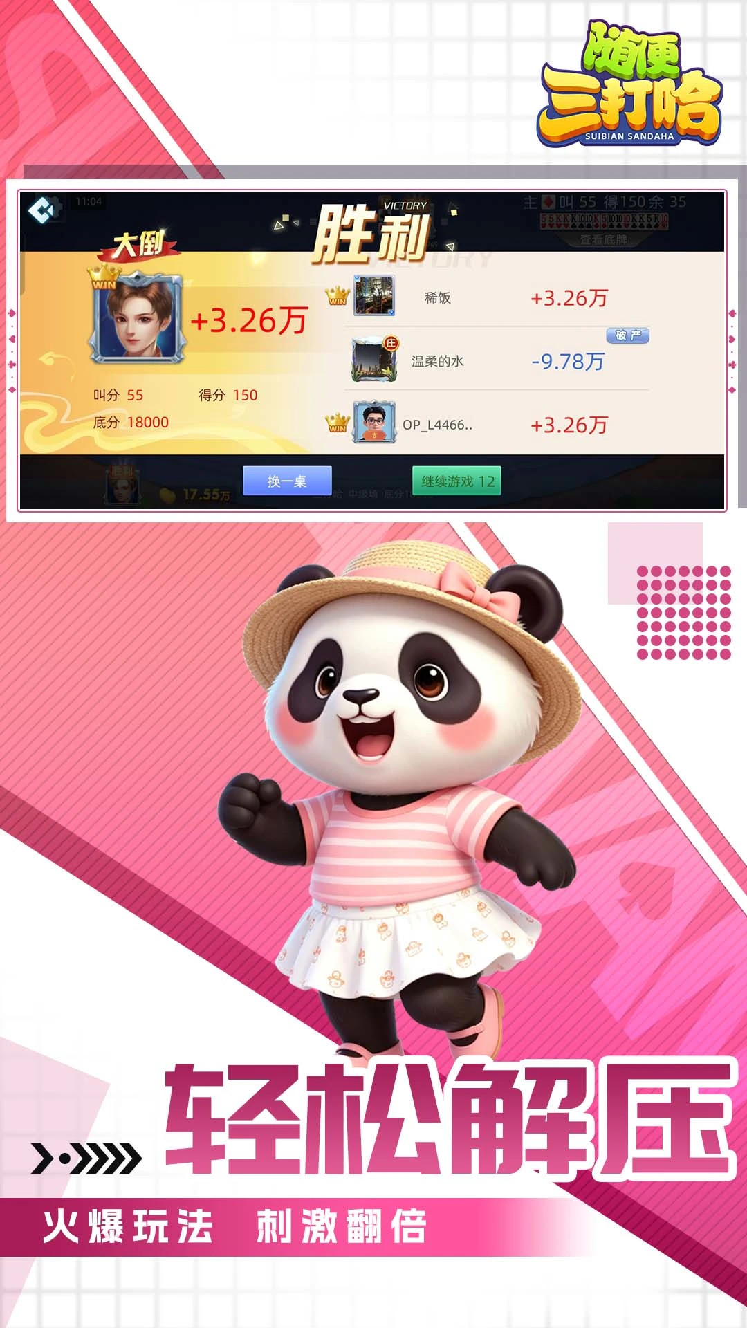 �����10.50.225.1 �ٷ������н�ͼ
