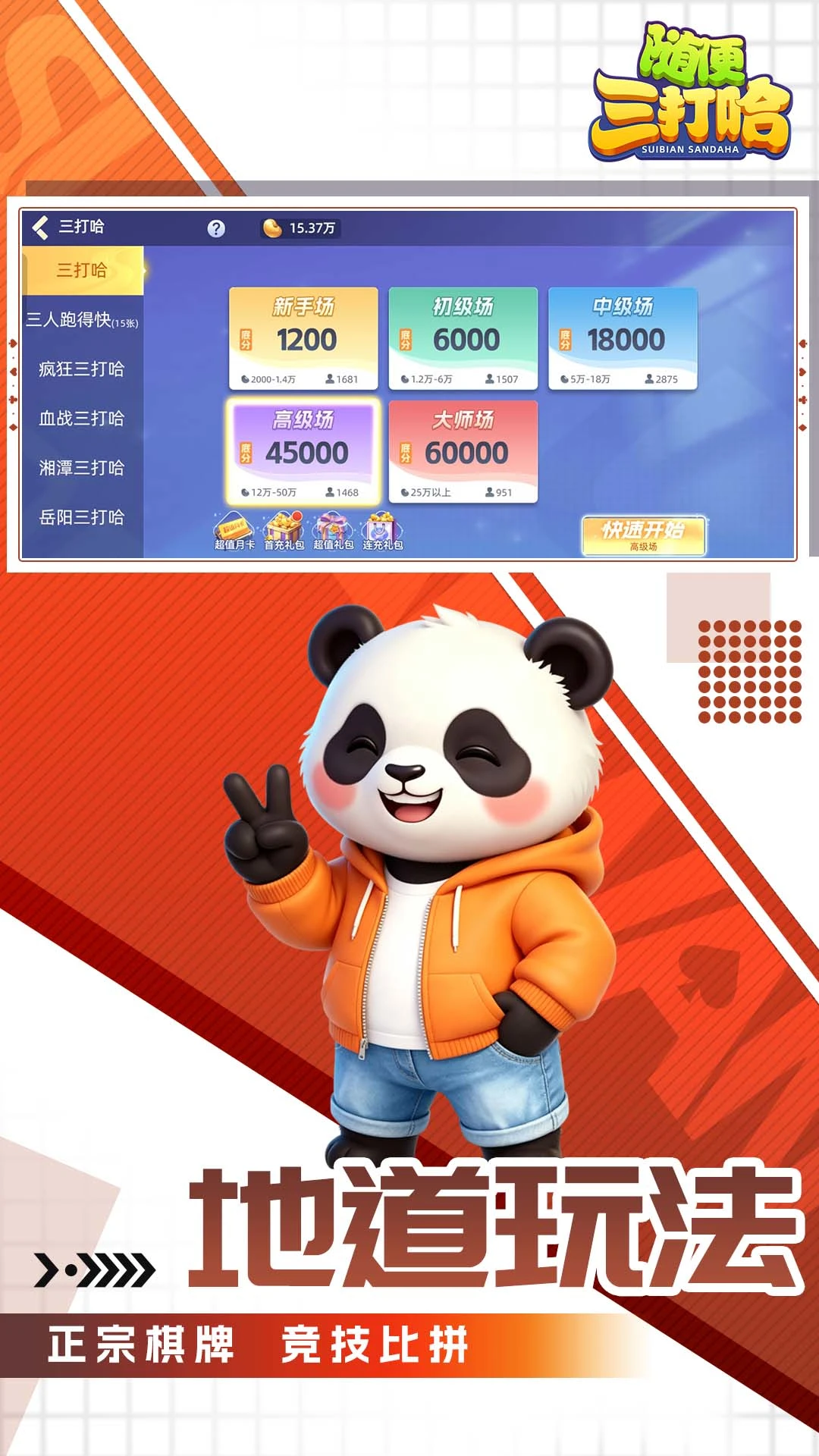 �����10.50.225.1 �ٷ������н�ͼ