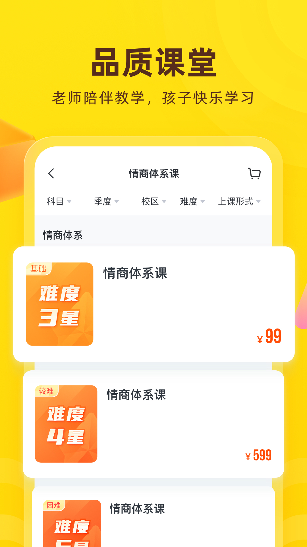 ����������ͼ2