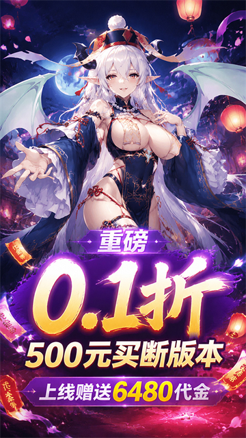 ��ħ1.0.0 �ٷ������н�ͼ