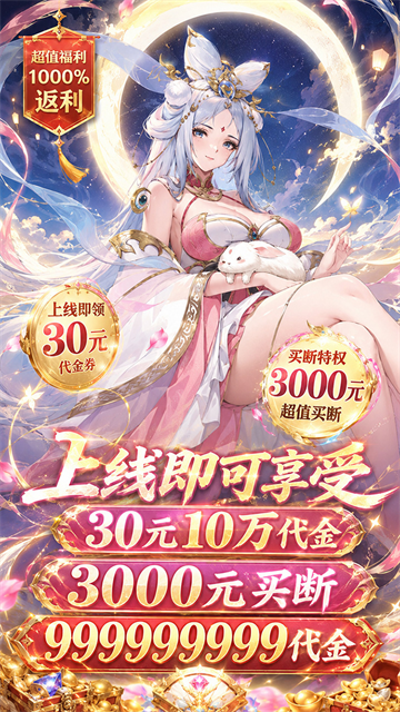 ��ħ1.0.0 �ٷ������н�ͼ