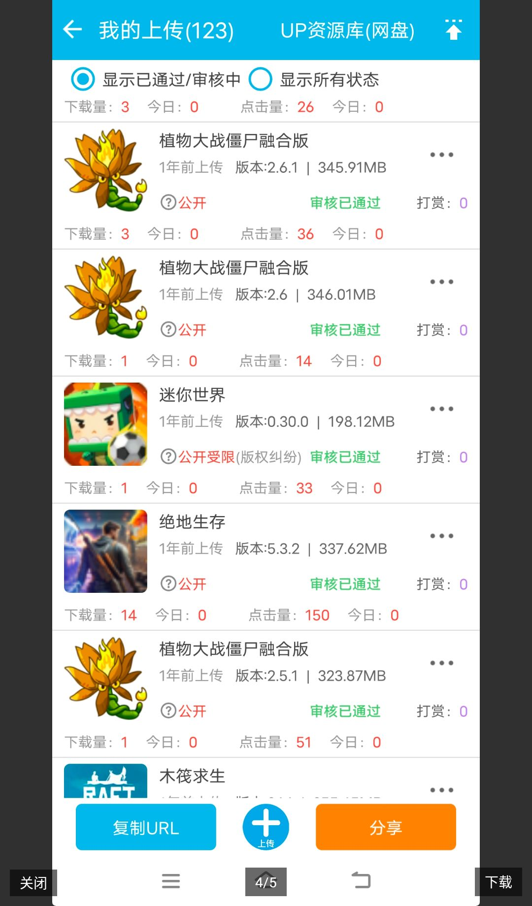 ֲ���ս��ʬ�ںϰ��ͼ3