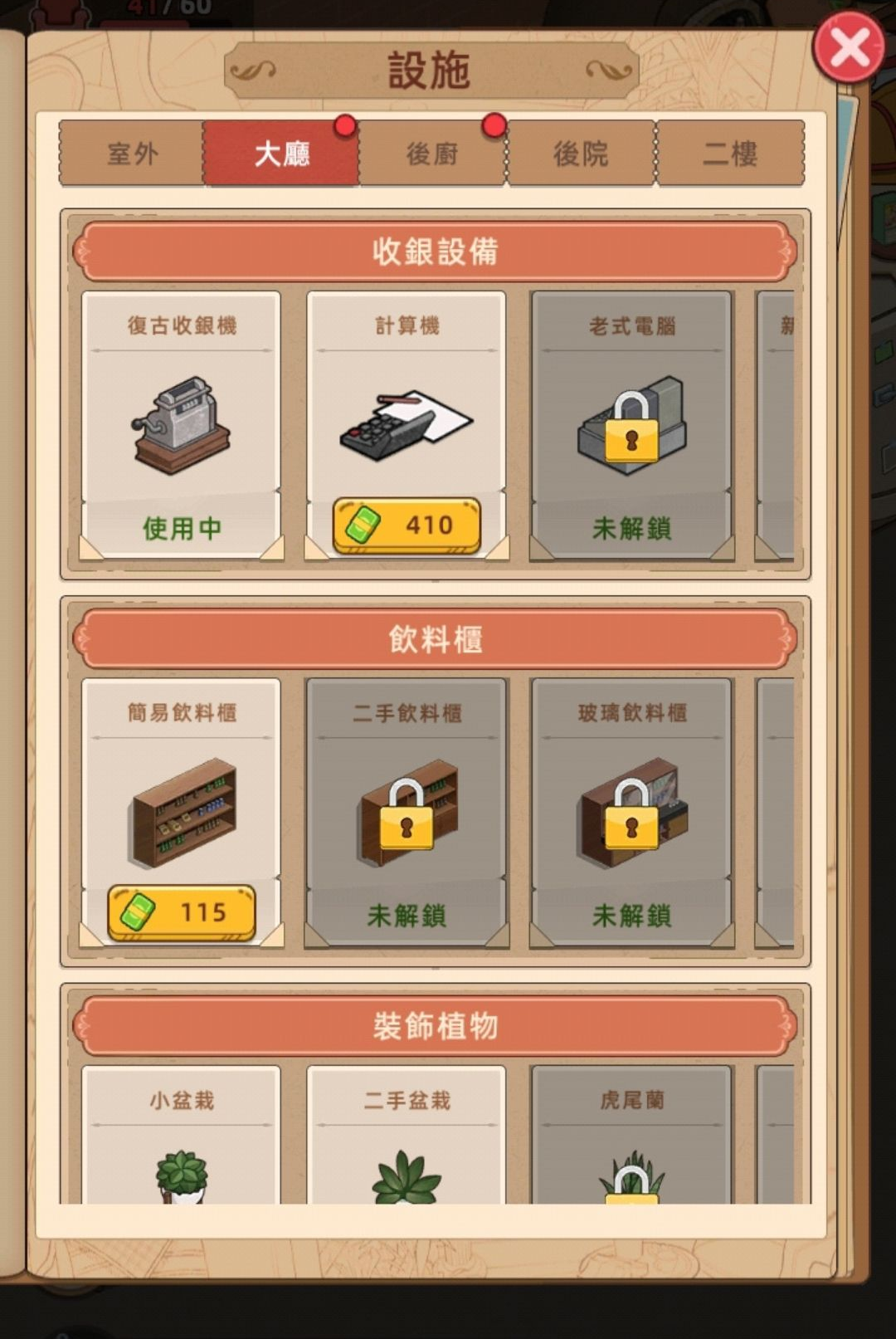 �ҵ����������3.2.9 �ٷ������н�ͼ