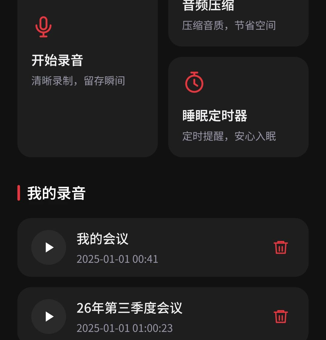 �������ֳ�����1.2.6.6 �������ֲ������н�ͼ