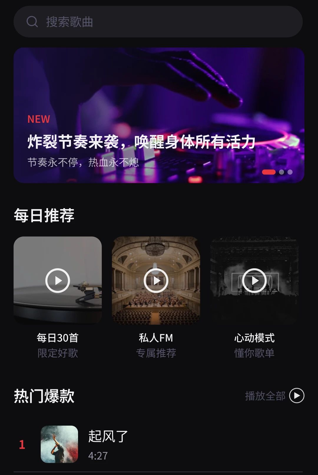 �������ֳ�����1.2.6.6 �������ֲ������н�ͼ