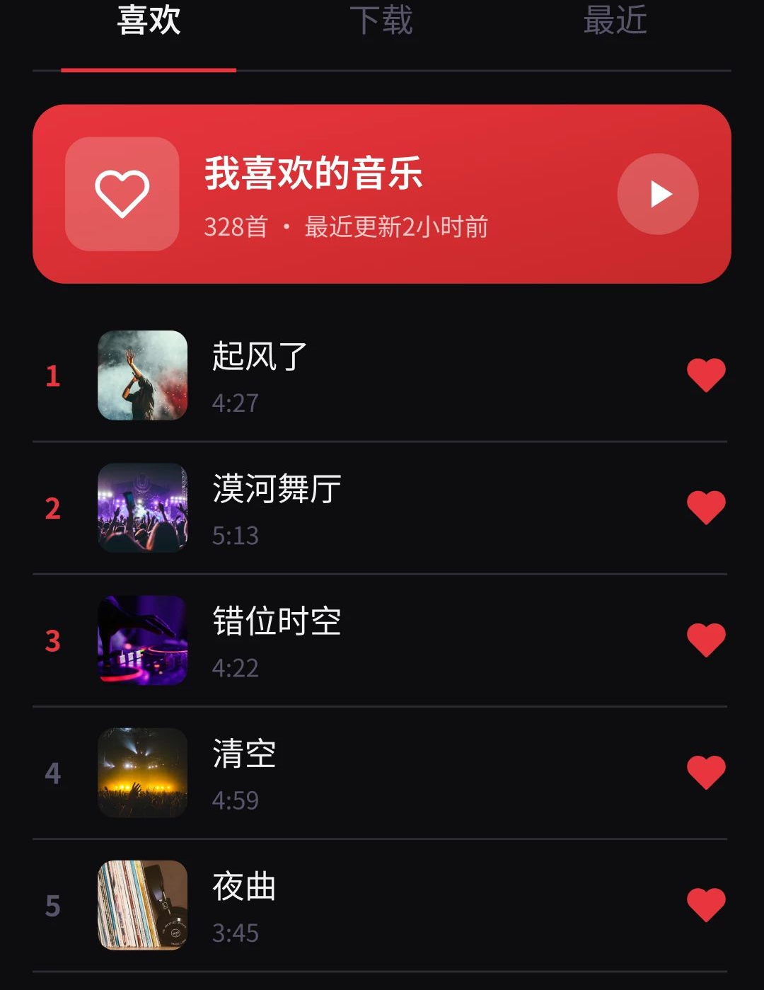 �������ֳ�����1.2.6.6 �������ֲ������н�ͼ