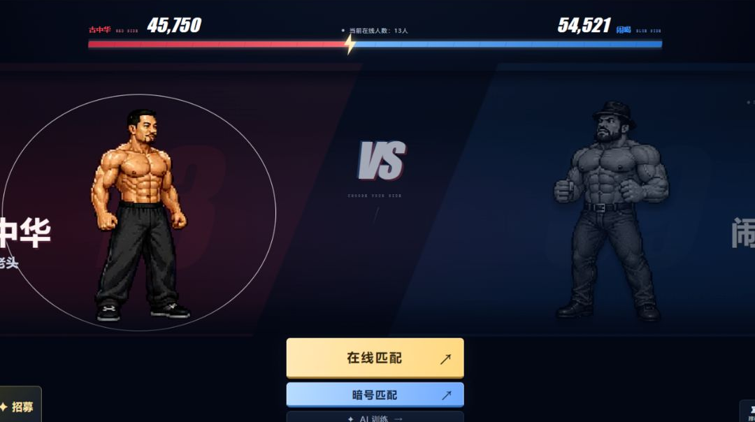 �ҵ���������ս����ͼ2