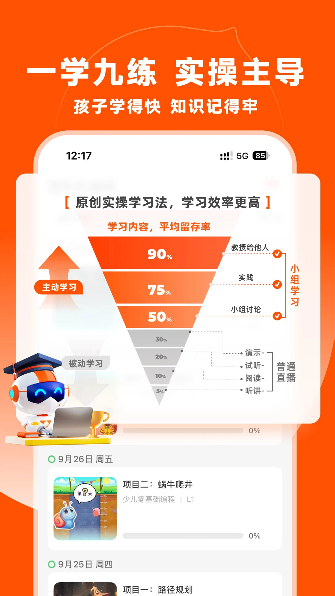 ���ұ�̼ҳ��˽�ͼ3