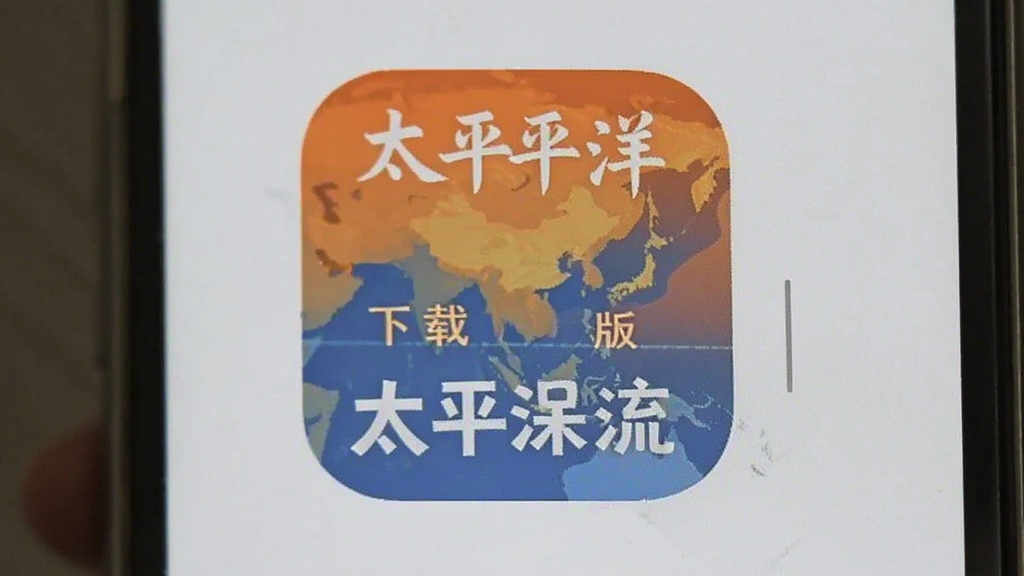 ̫ƽ����APP��׿������