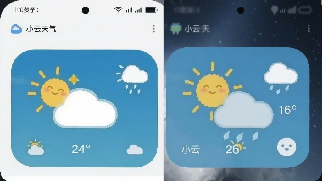 С������ ��׿�� ʵʱ���� ����С��� ����