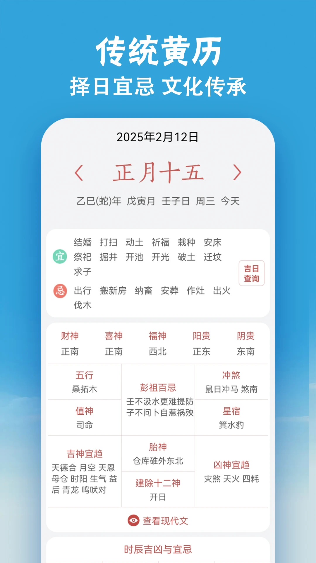 С��������ͼ2
