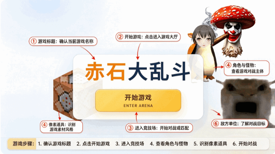 ��ʯ���Ҷ��������°汾��ͼ
