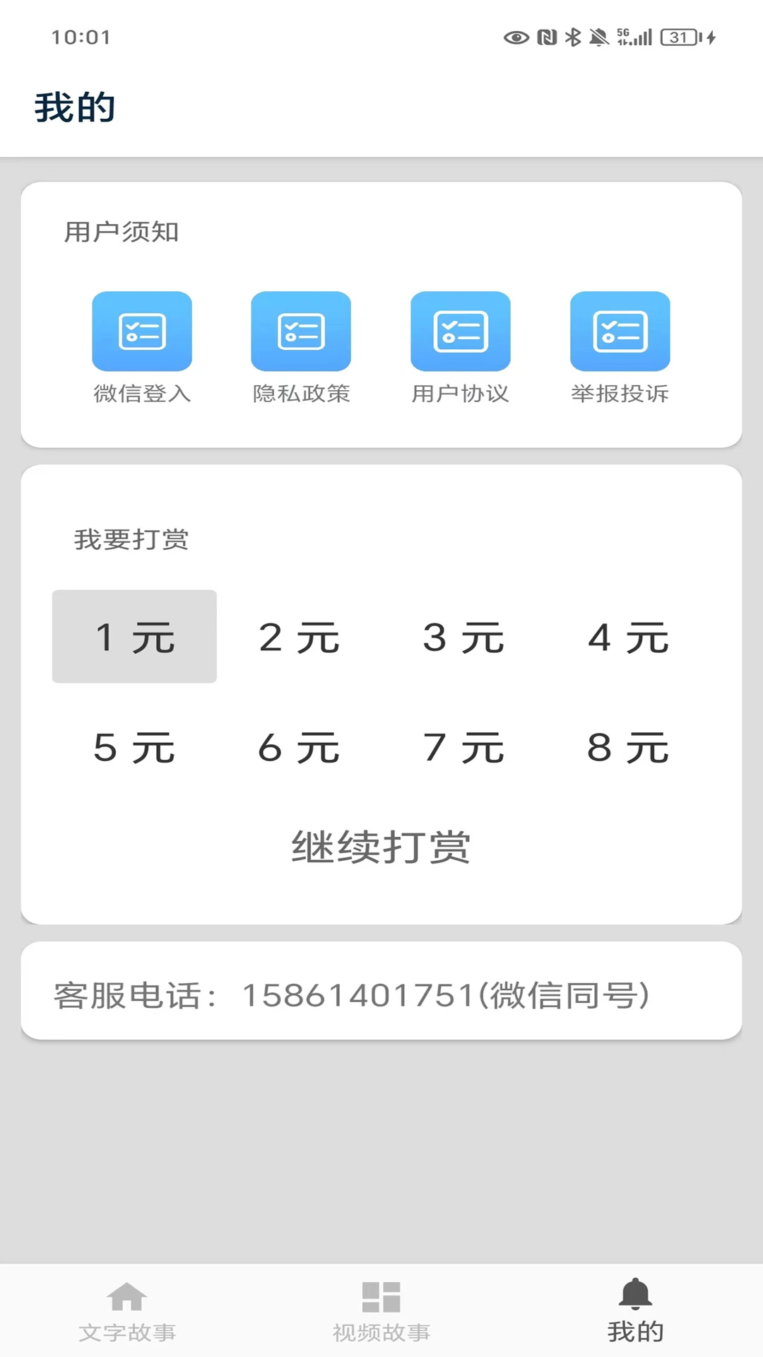 ������½�ͼ3