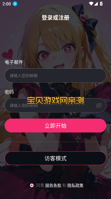 Lila ai���������������ֻ����ͼ9