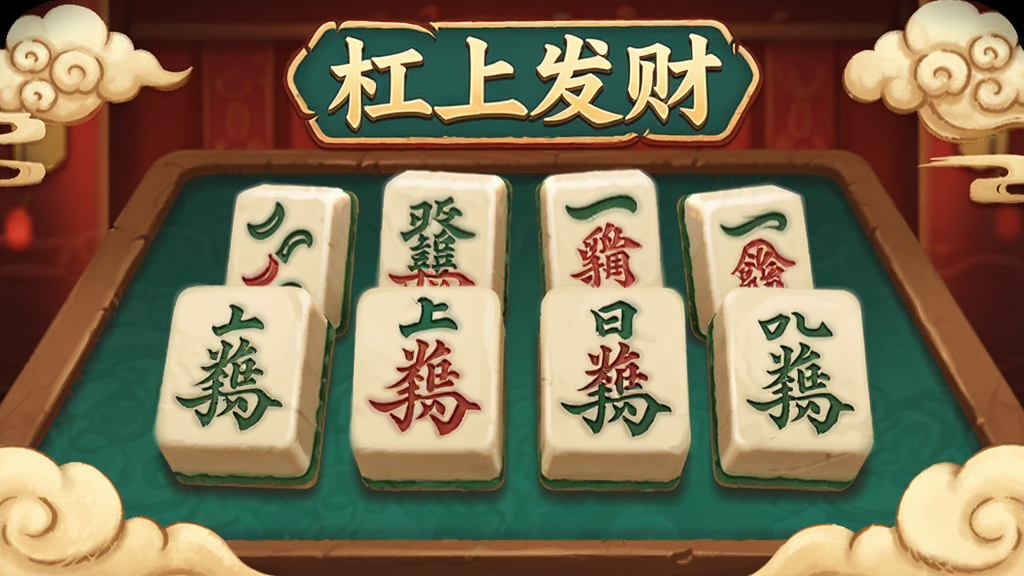 ���Ϸ��� ��׿�� �����齫�ϳ���Ϸ