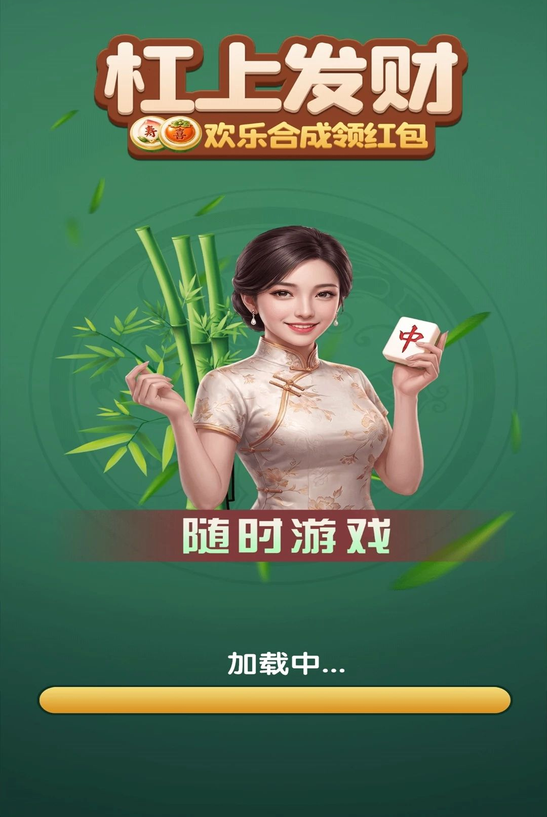 ���Ϸ���1.0.1 �ٷ������н�ͼ