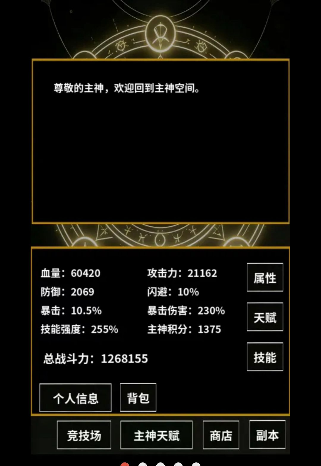 ��������ģ����1.04 2026 ����ð�հ����н�ͼ