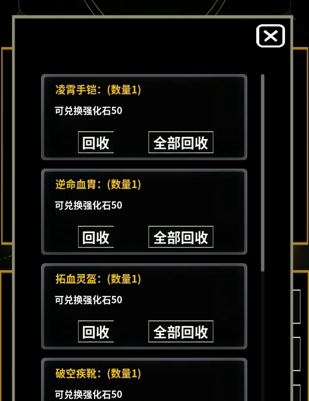 ��������ģ����1.04 2026 ����ð�հ����н�ͼ