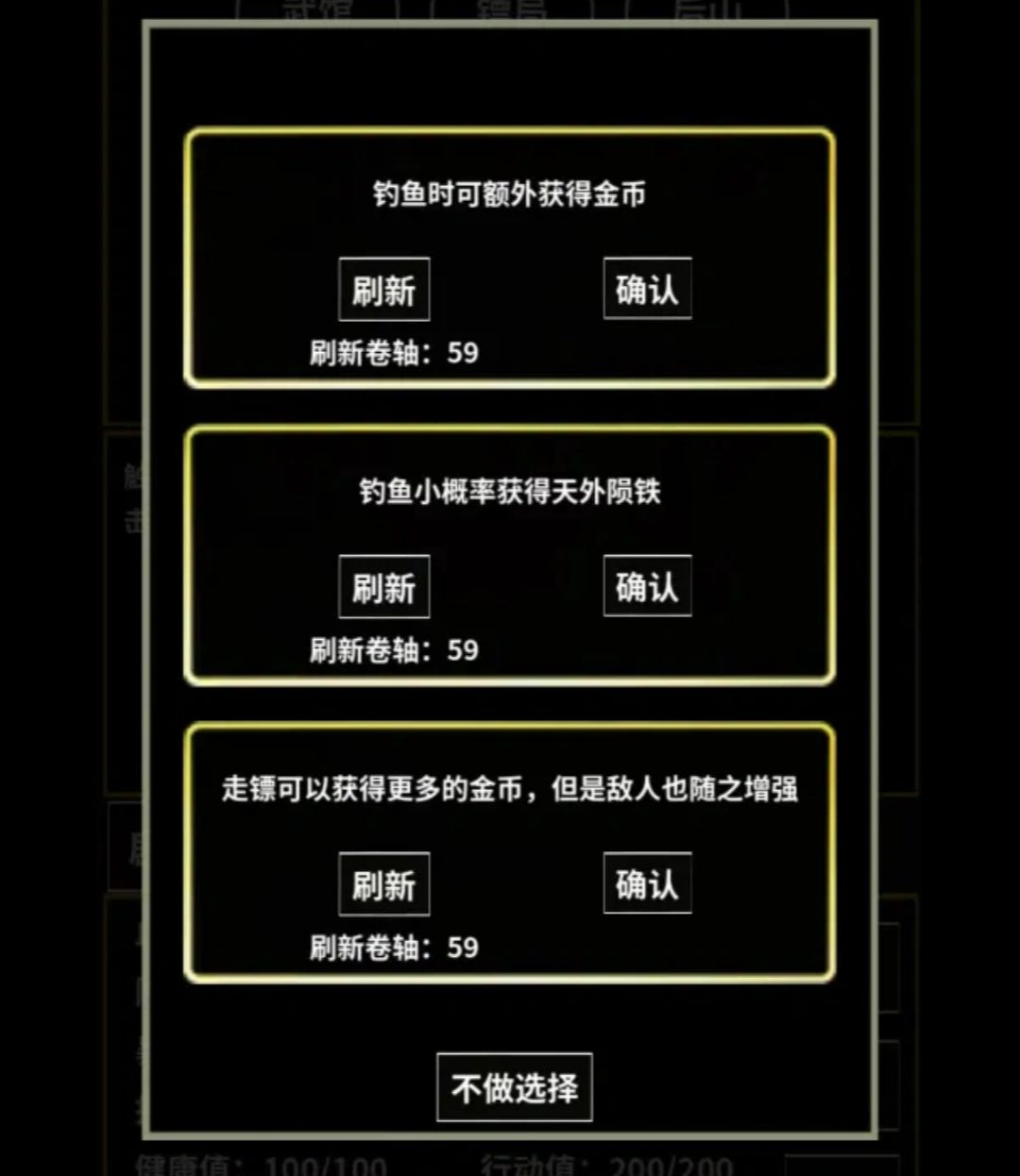 ��������ģ����1.04 2026 ����ð�հ����н�ͼ
