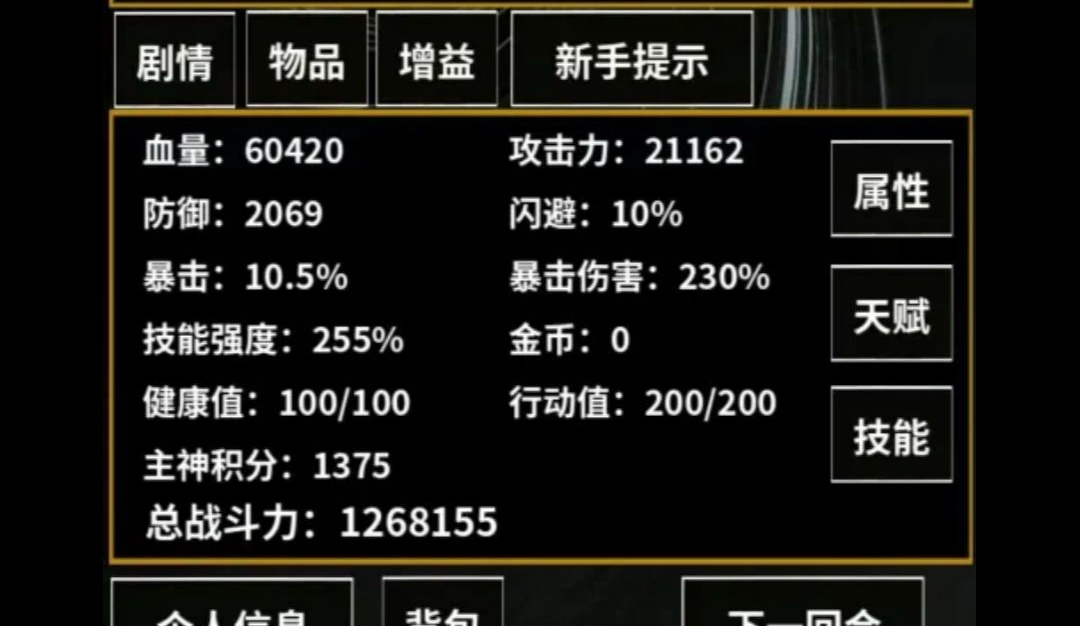 ��������ģ����1.04 2026 ����ð�հ����н�ͼ