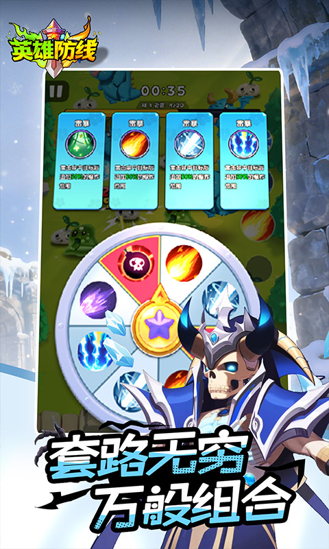 Ӣ�۷��߽�ͼ4