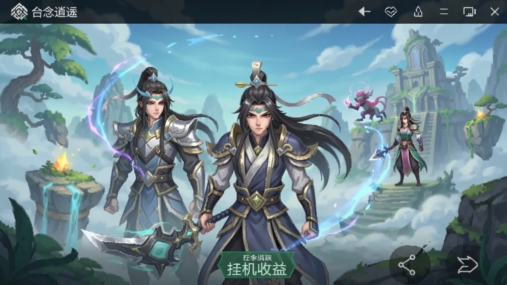 һ����ң ��׿�� �һ���������ͼ