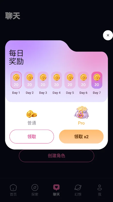 Bee Love AI����������׿�����ؽ�ͼ3
