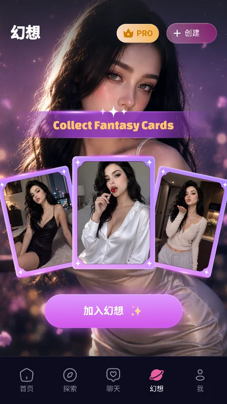 Bee Love AI����������׿�����ؽ�ͼ2