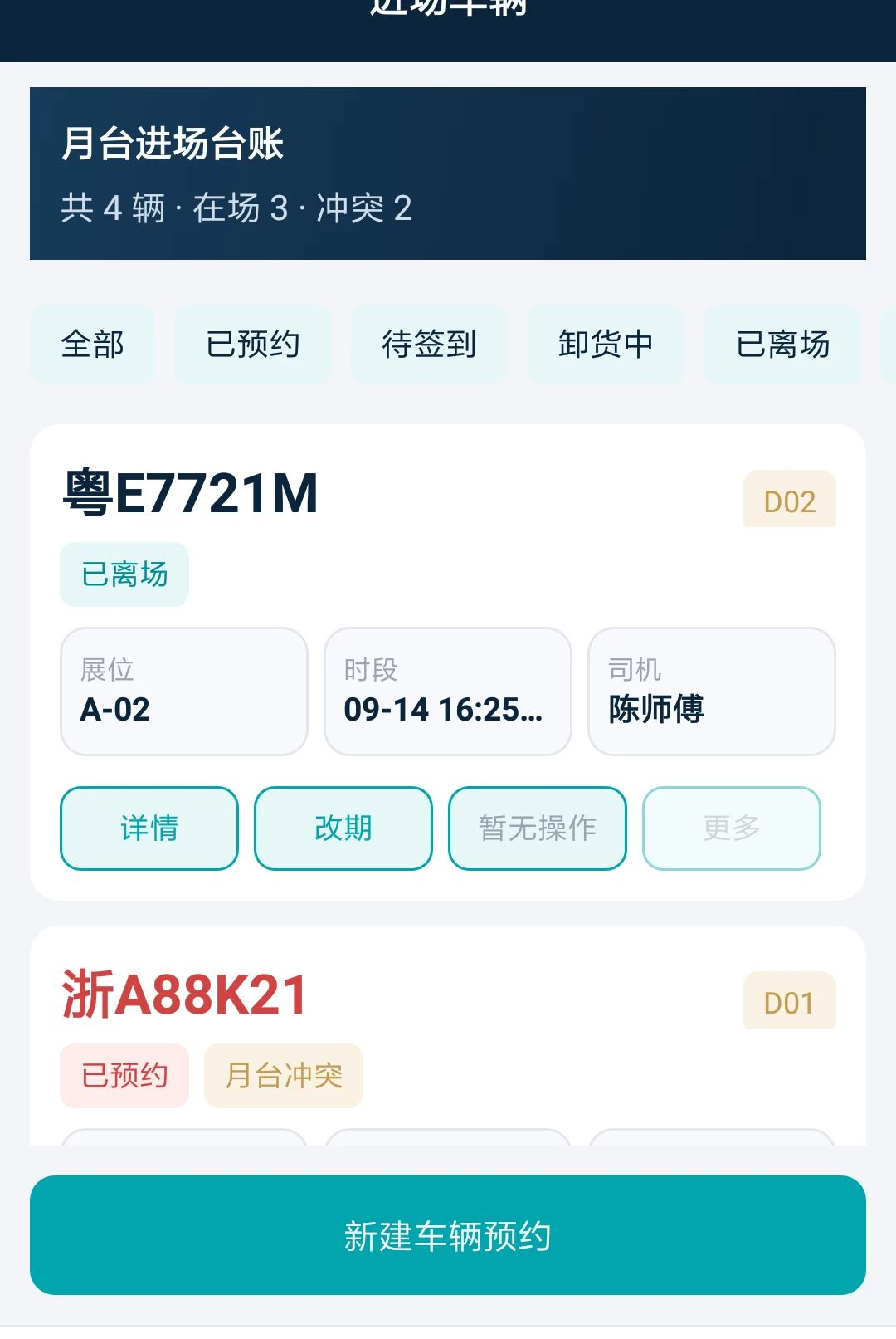 �߻�չ��1.0.0 ����Эͬ�������н�ͼ