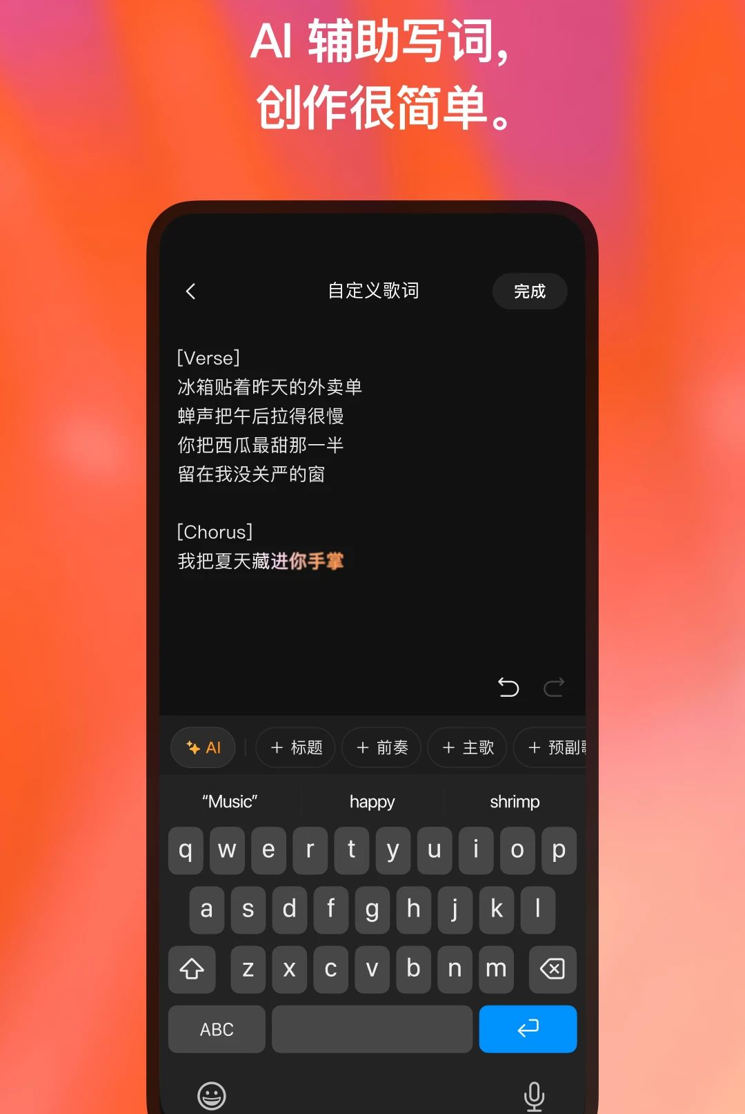 ����Ϻ��0.2.11-cn �ٷ������н�ͼ