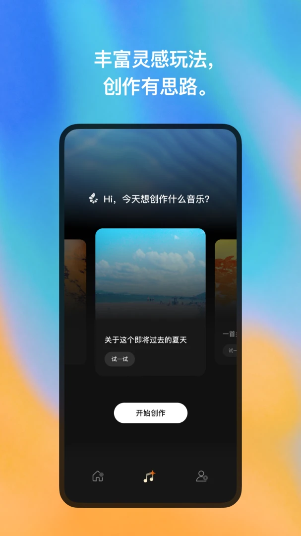 ����Ϻ��0.2.11-cn �ٷ������н�ͼ