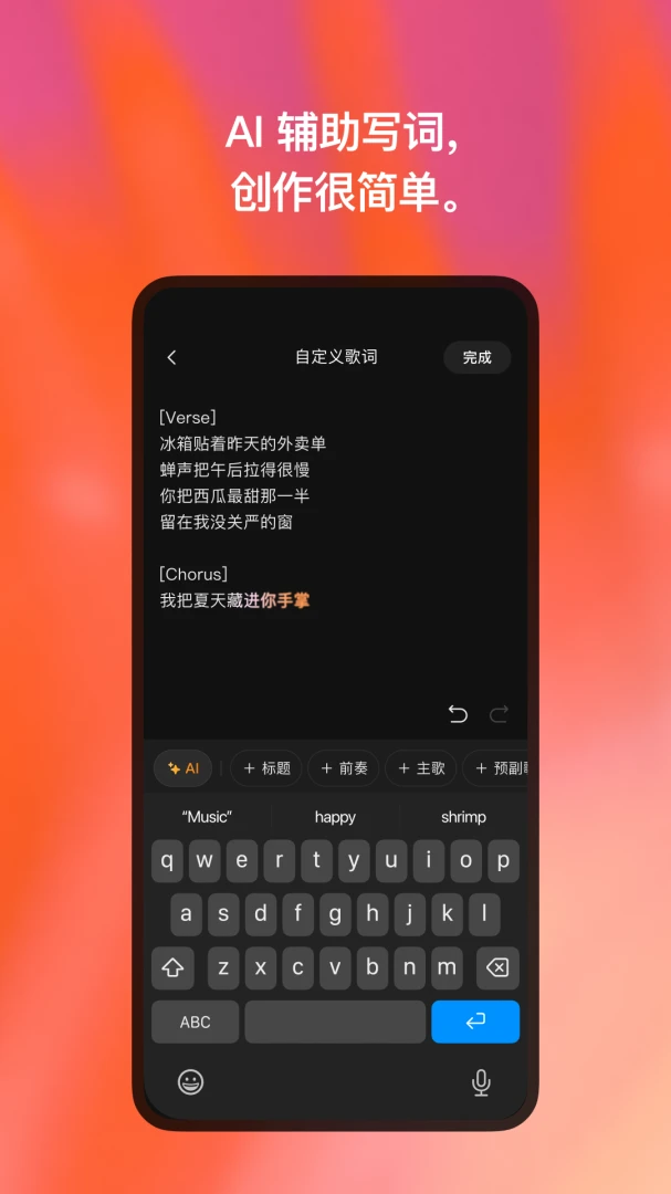 ����Ϻ��0.2.11-cn �ٷ������н�ͼ