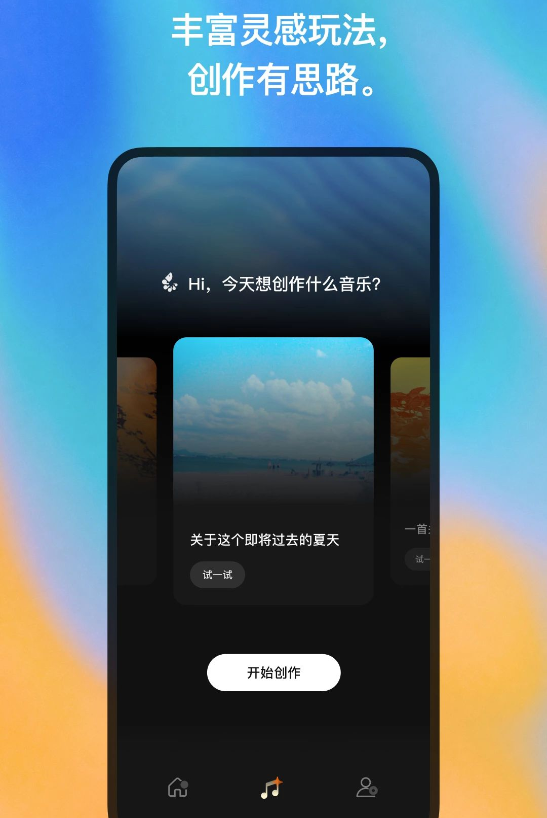 ����Ϻ��0.2.11-cn �ٷ������н�ͼ