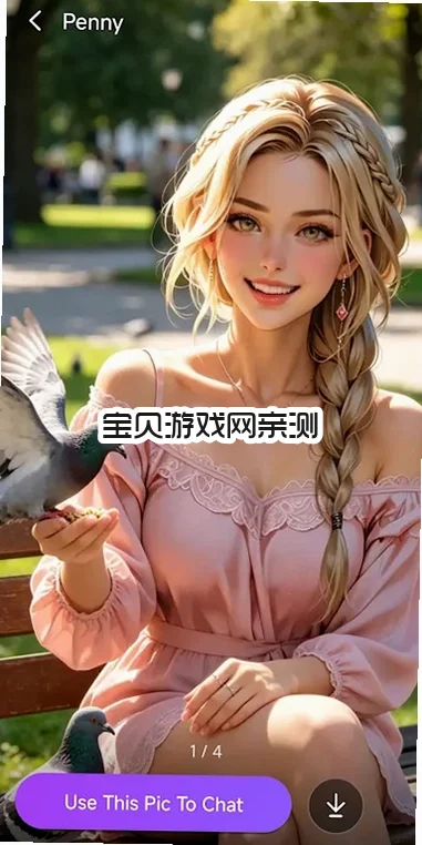 Muse Girl������ai��������v1.5.0��׿�����н�ͼ