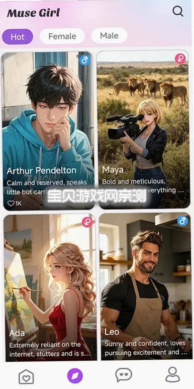 Muse Girl������ai��������v1.5.0��׿�����н�ͼ